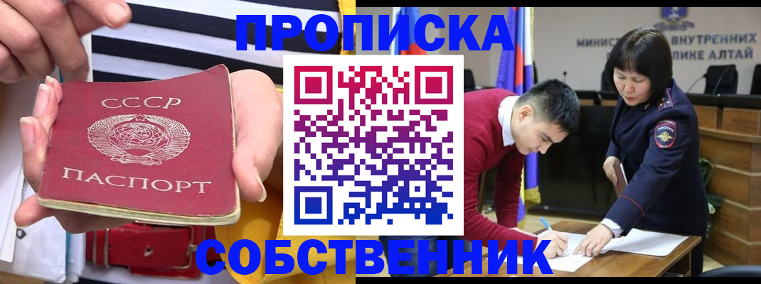 временная регистрация гарантия в Михайловске