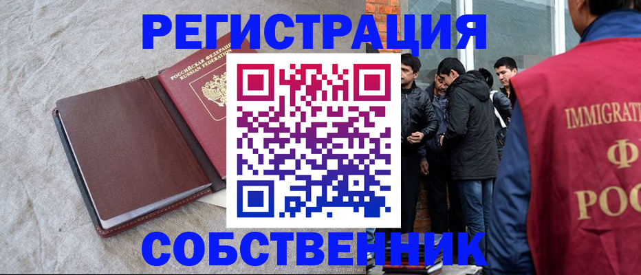 регистрация для школы в Михайловске